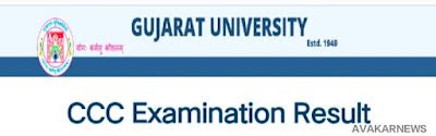 gtu ccc result birth date wise|Download CCC GTU Result 2014 to 2018 ALL Date Result and .